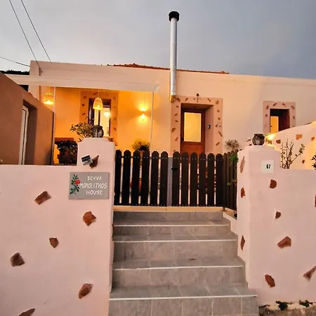 Seva House